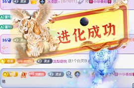 冰凌歌~的图片