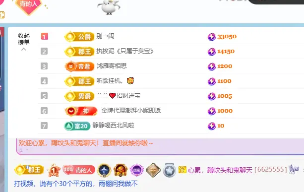 青青下半年走鸿运主播图片