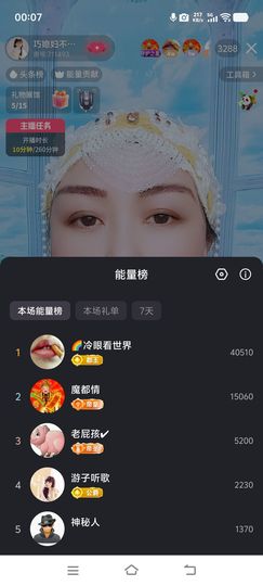 ❤️巧媳妇❤️的图片