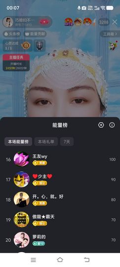 ❤️巧媳妇❤️的图片
