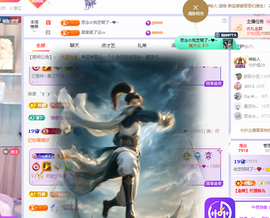 依芝呵呵了~❤️~主播照片