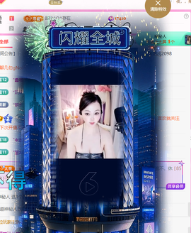 A代理❤玲儿❤主播照片