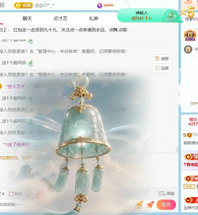 萌新糯米团团主播图片