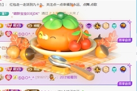 萌新糯米团团的图片