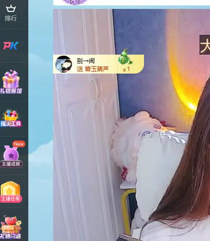 青青下半年走鸿运主播图片