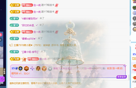 青青下半年走鸿运的图片