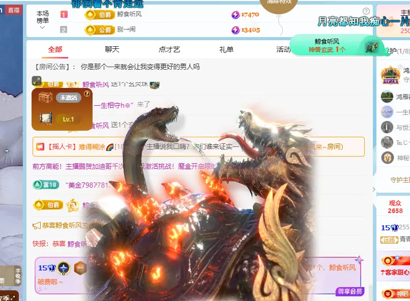 青青下半年走鸿运主播图片