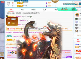青青下半年走鸿运的图片
