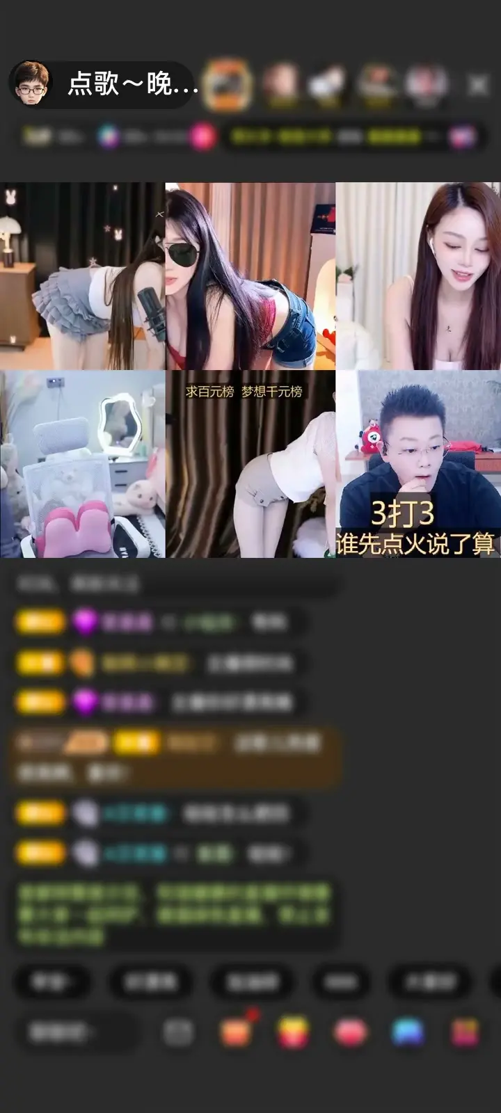 感谢爱沫婷赠送狮王金来通1个