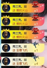 baby小甜馨💕～主播照片