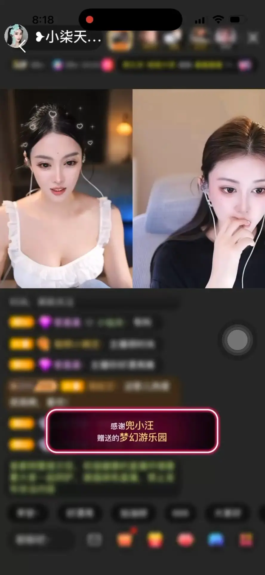 感谢兜的第一次梦幻又