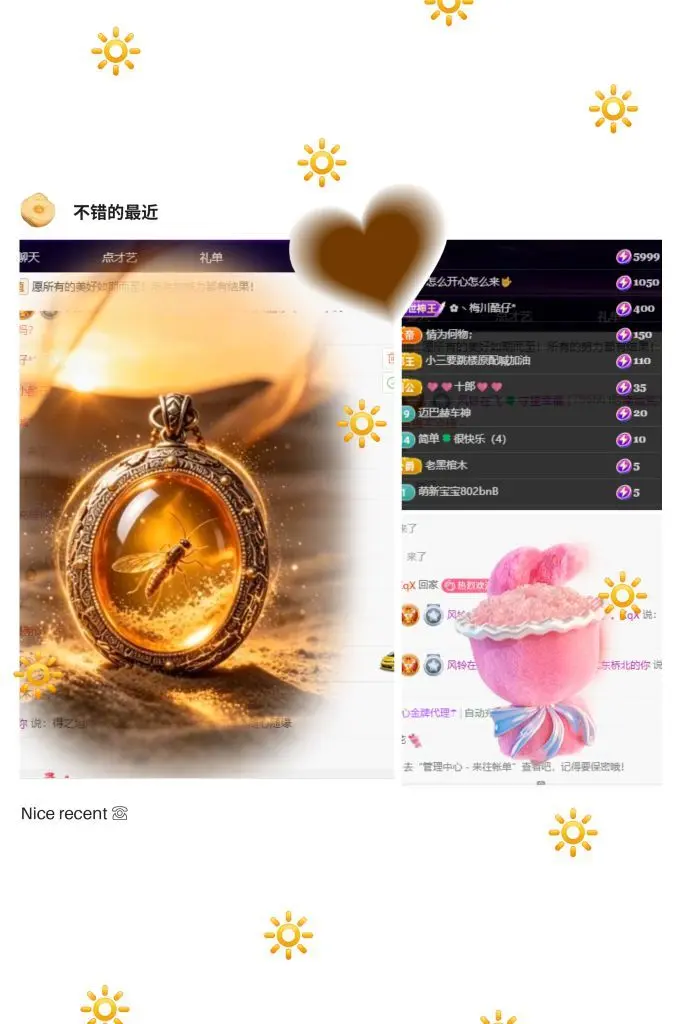 风铃在飞🍀守望幸福的主播照片