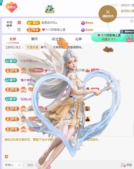 星晚🎀的图片