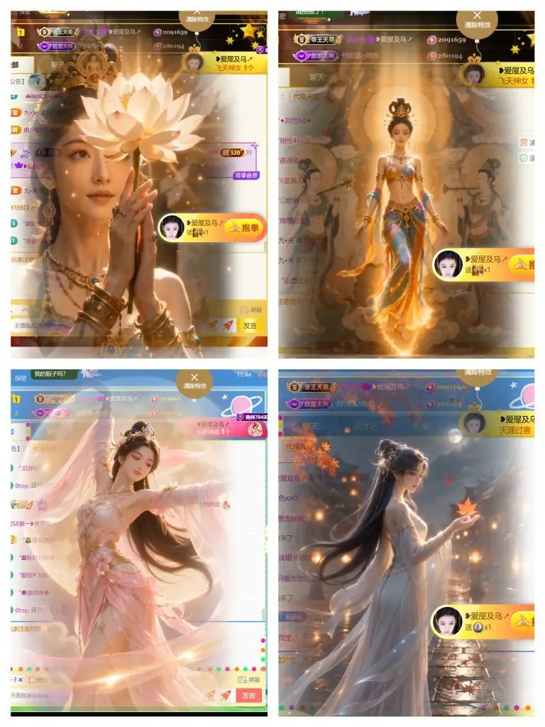 小玲儿～开心就好的主播照片