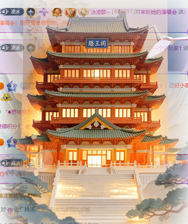 冰凌歌~的图片