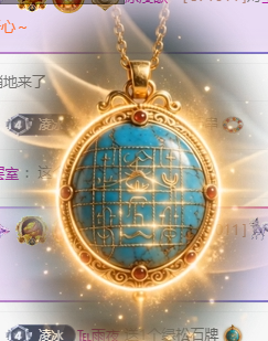 冰凌歌~的图片