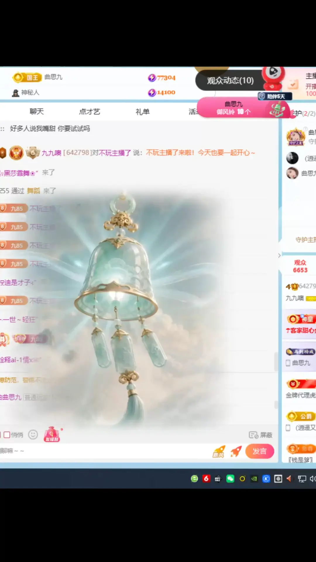 特别感谢大哥送来的礼