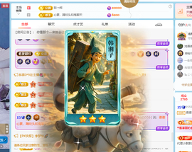 青青下半年走鸿运的图片