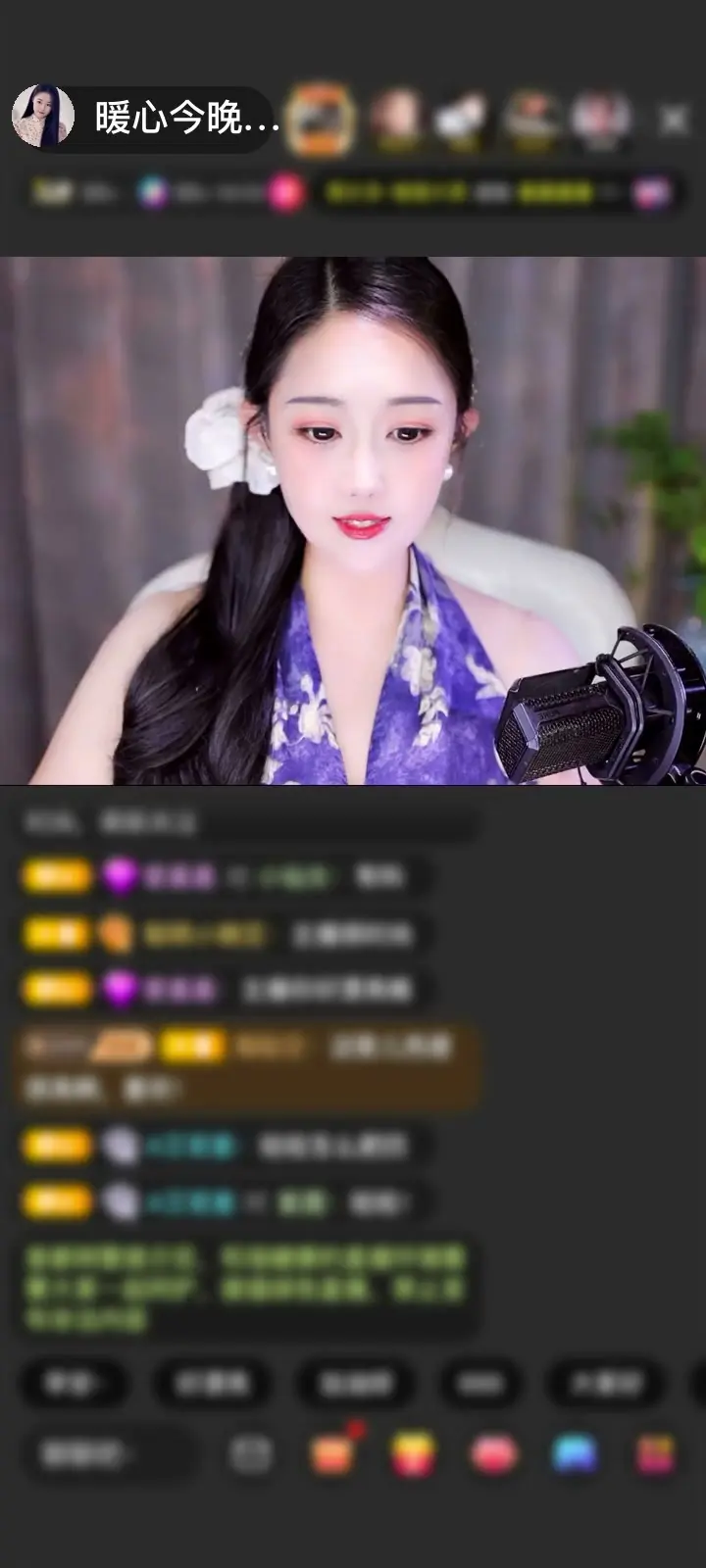 谢谢你明目张胆得偏爱，我才敢大张旗鼓的炫耀