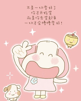 一心爱跳舞唱歌的图片