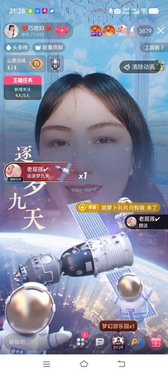 ❤️巧媳妇❤️的图片
