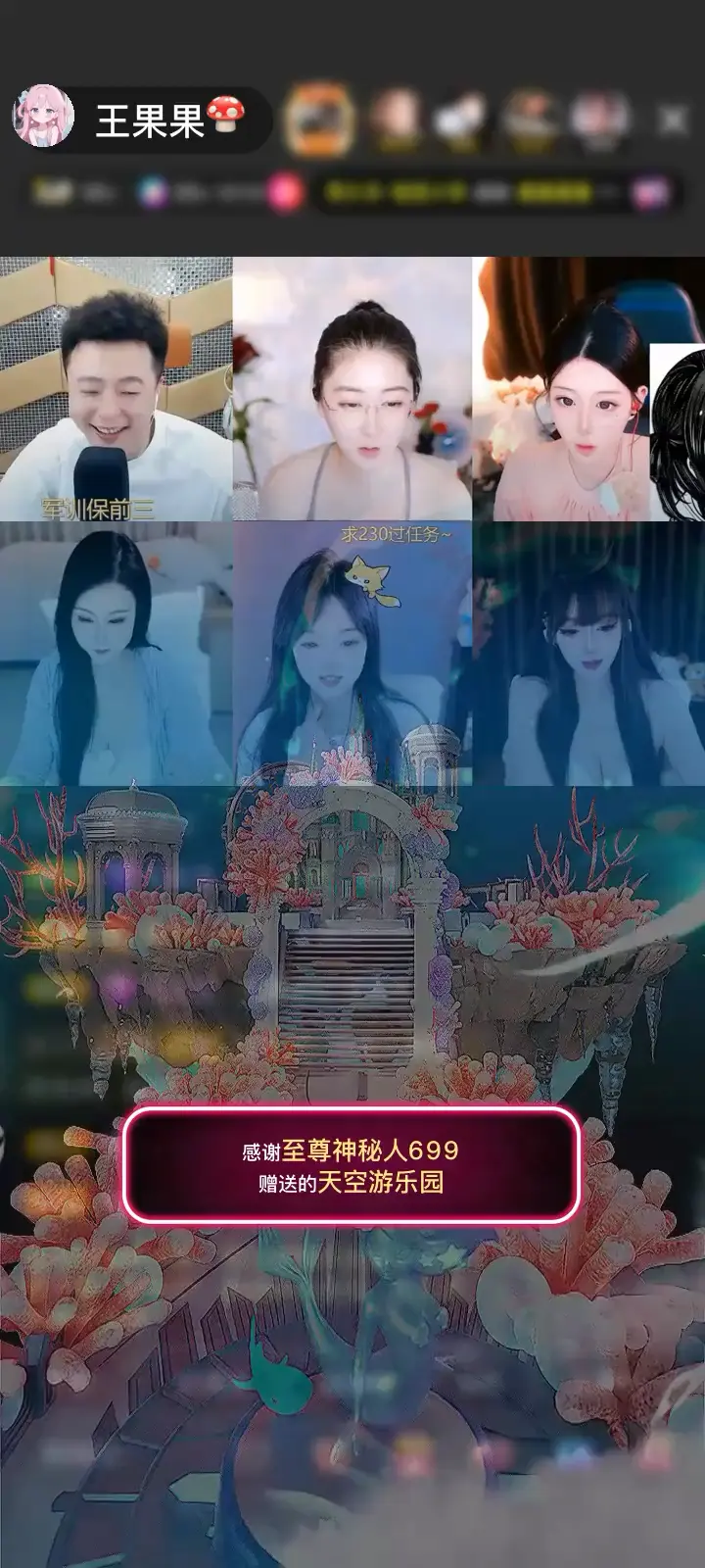 终于见到有皮肤的天空