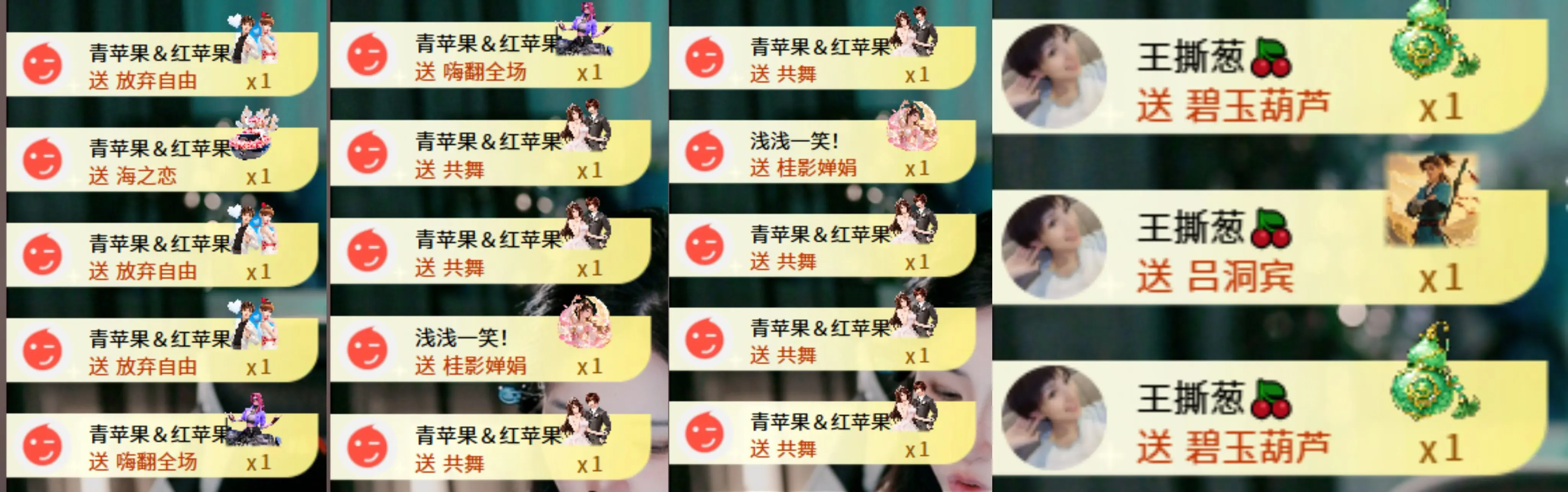 茶茶幸运星的主播照片