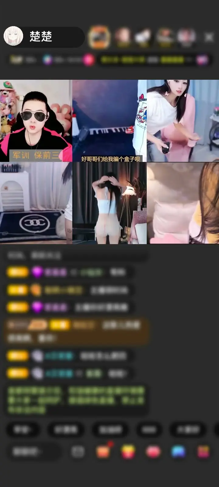 感谢农，，，民赠送天空游乐园1个
