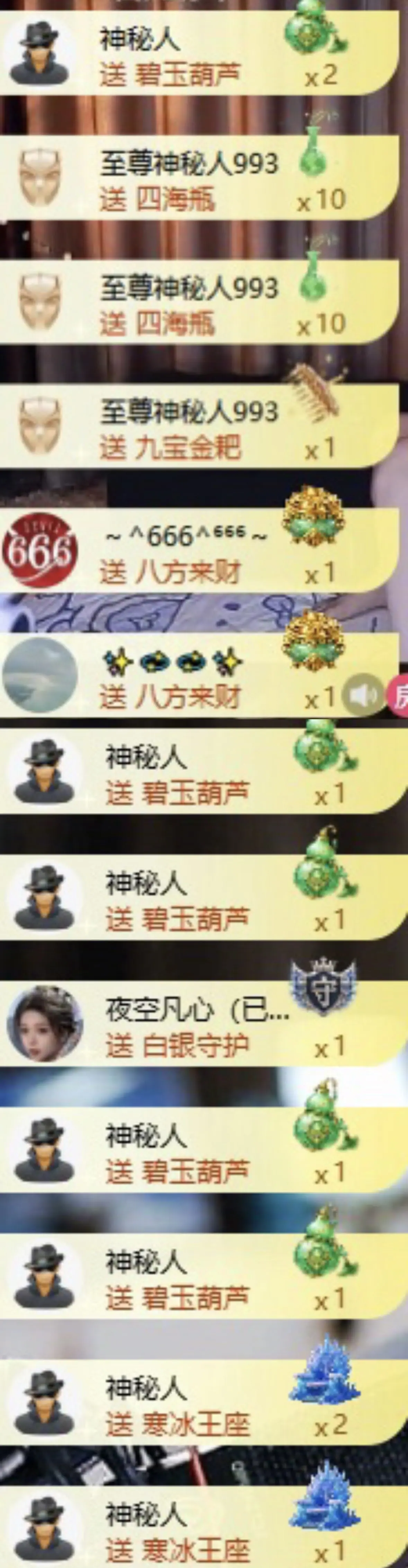 沈知意.的主播照片
