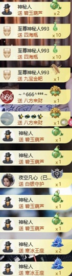 沈知意.的图片