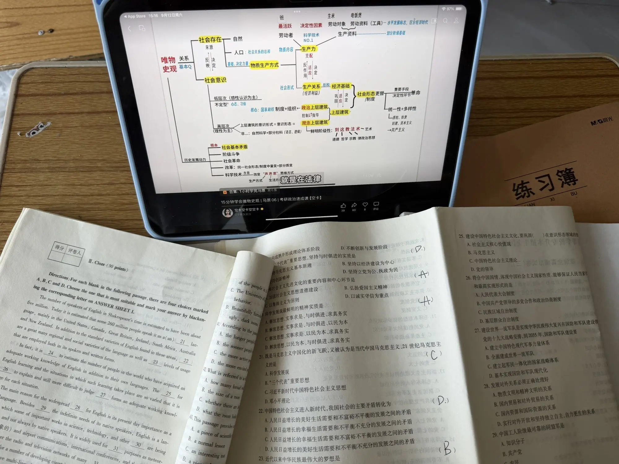 甜儿🫧学习下个月见主播图片