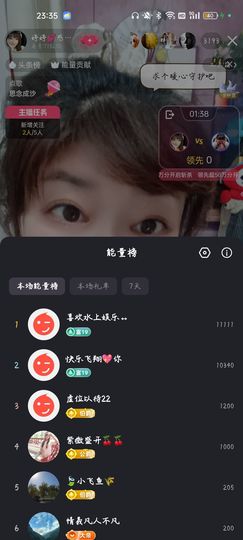 婷婷💕感恩有你陪伴的图片