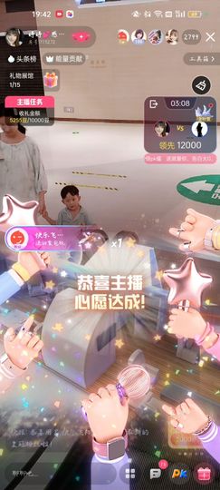 婷婷💕感恩有你陪伴的图片