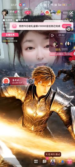 婷婷💕感恩有你陪伴的图片