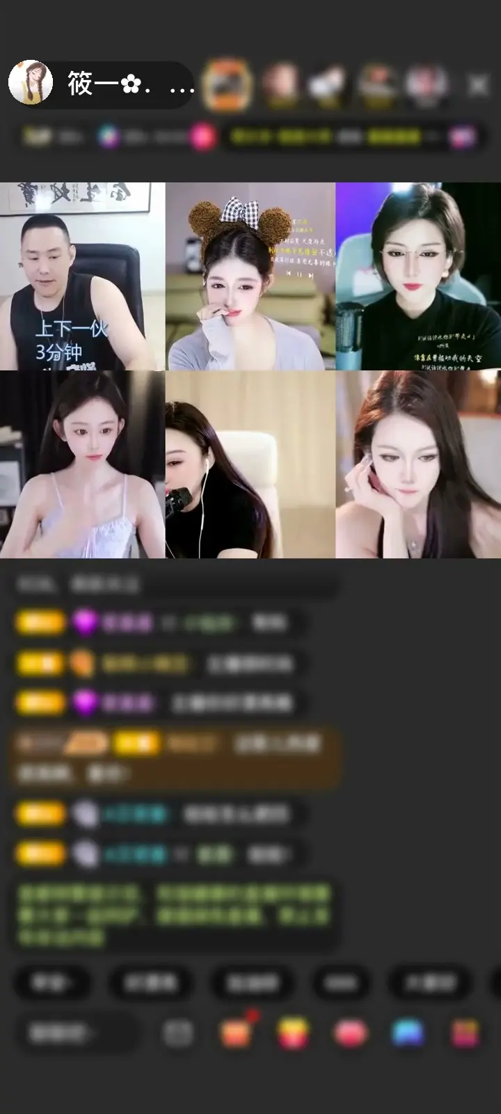 爱人如养花