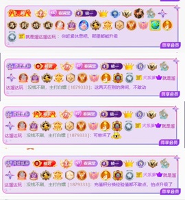 筱一✿．12点见主播照片