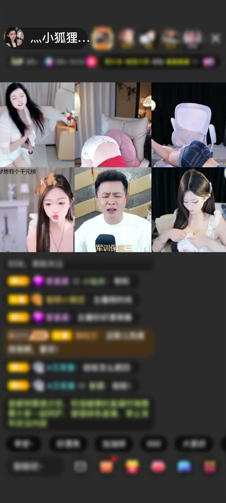 感谢至尊神秘人699赠送天空游乐园1个