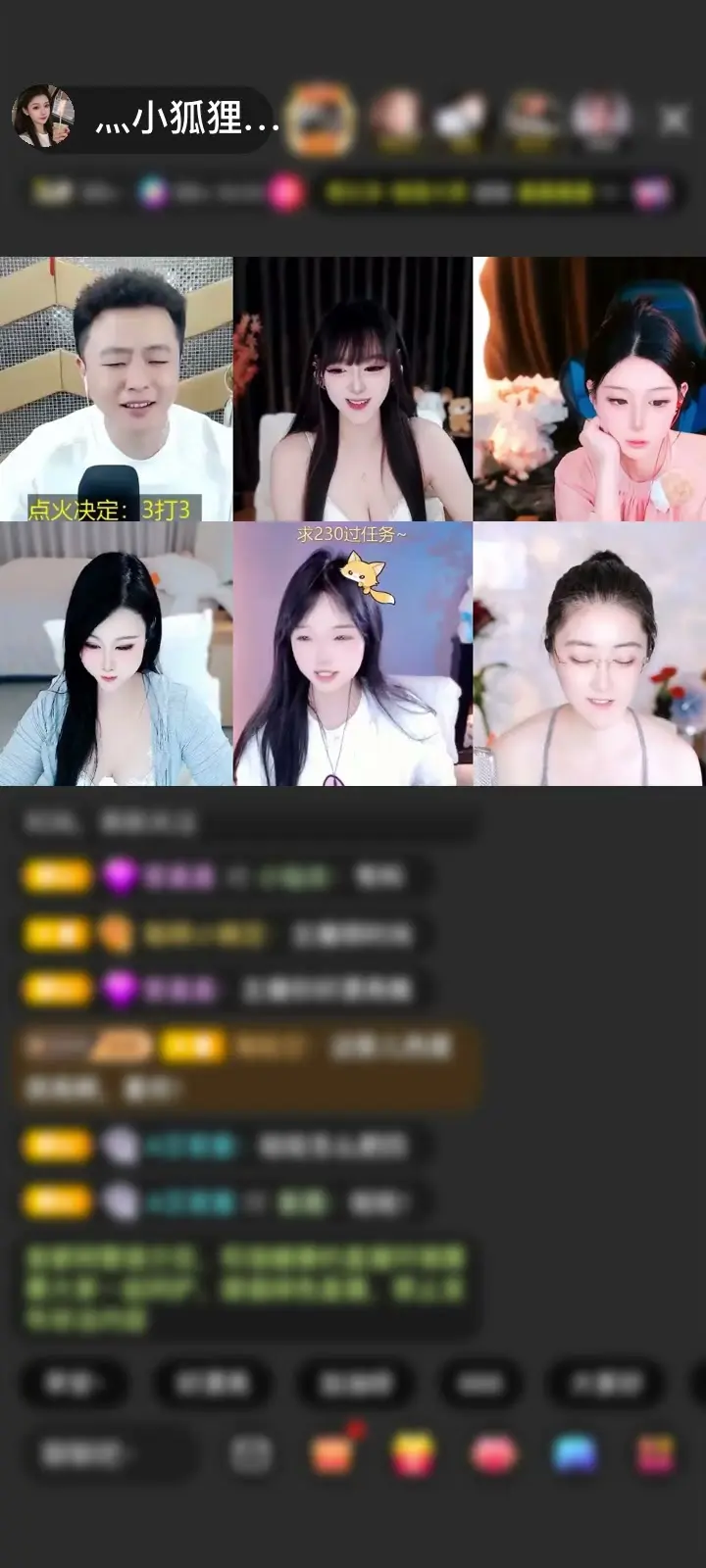 感谢至尊神秘人699赠送天空游乐园1个
