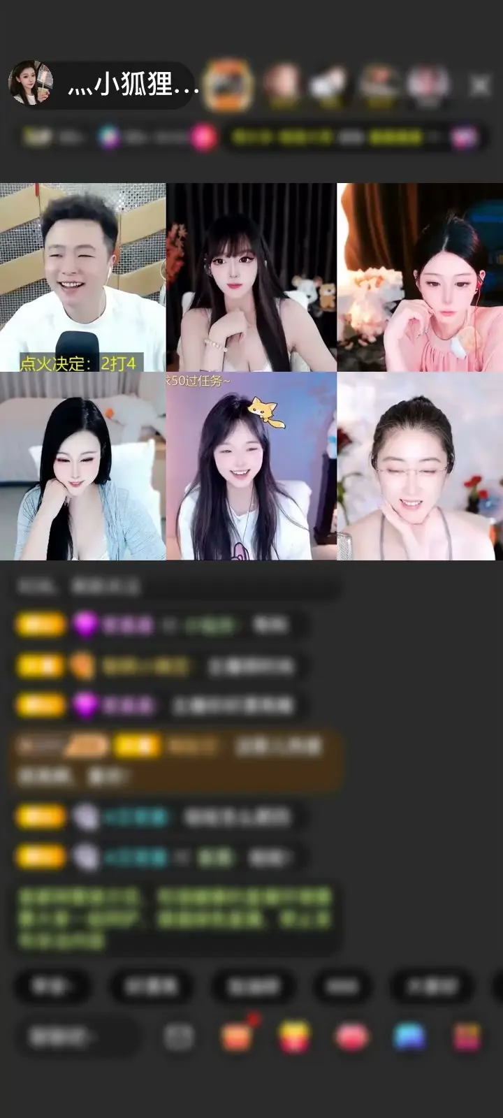 感谢至尊神秘人699赠送天空游乐园1个