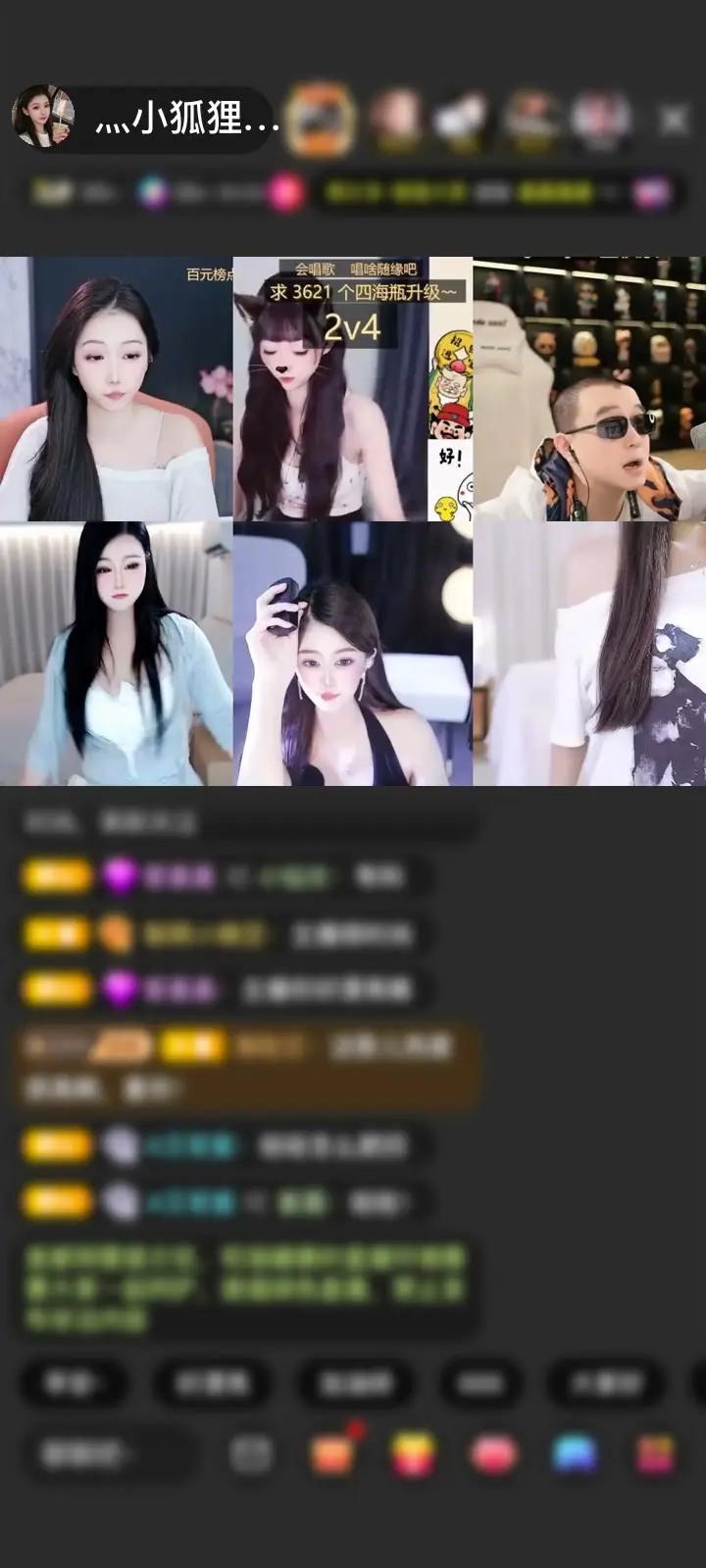 感谢至尊神秘人699赠送梦幻游乐园1个