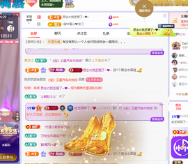 依芝呵呵了~❤️~主播照片