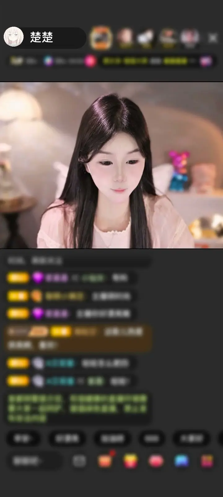感谢农，，，民赠送红颜如霜1个
