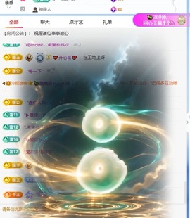 🦎晚晚彩礼三头猪.的图片