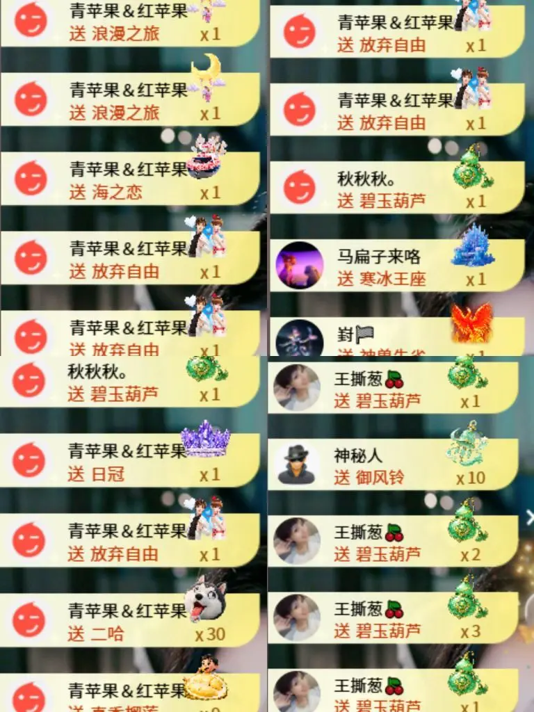 茶茶幸运星的主播照片