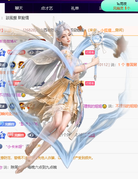 冰凌歌~的图片