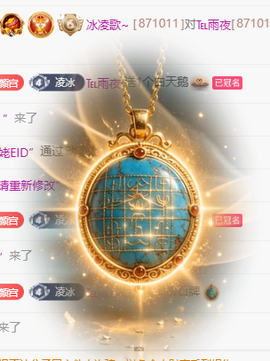 冰凌歌~的图片
