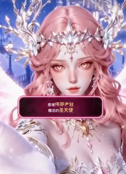 傲娇美💖的主播照片