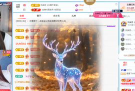 青青下半年走鸿运的图片