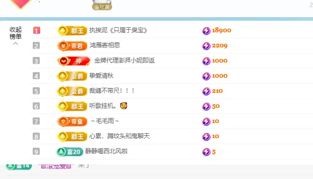 青青下半年走鸿运主播图片