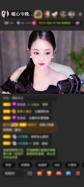 感谢征途：默念赠送琼华情丝1个